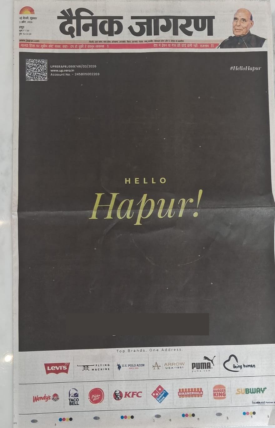 The Hive Mall Hapur full-page ad in Dainik Jagran newspaper — Hello Hapur campaign